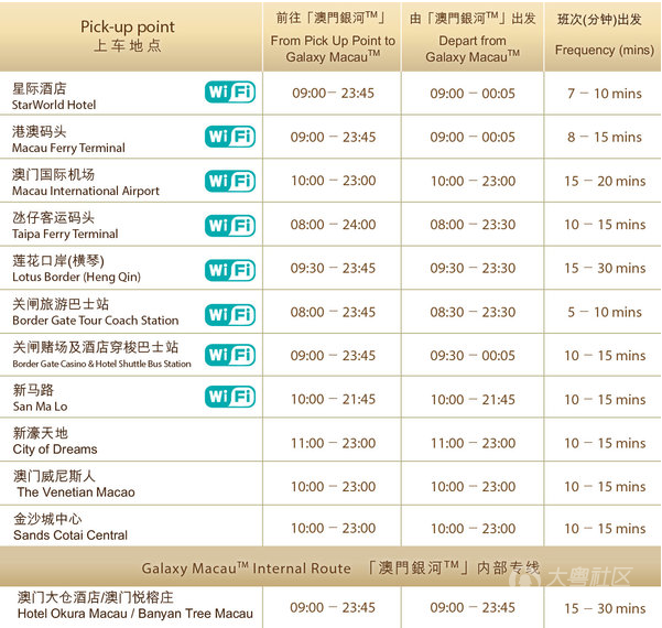 2024年新澳门今晚资料,平衡性策略实施指导_标准版90.85.32