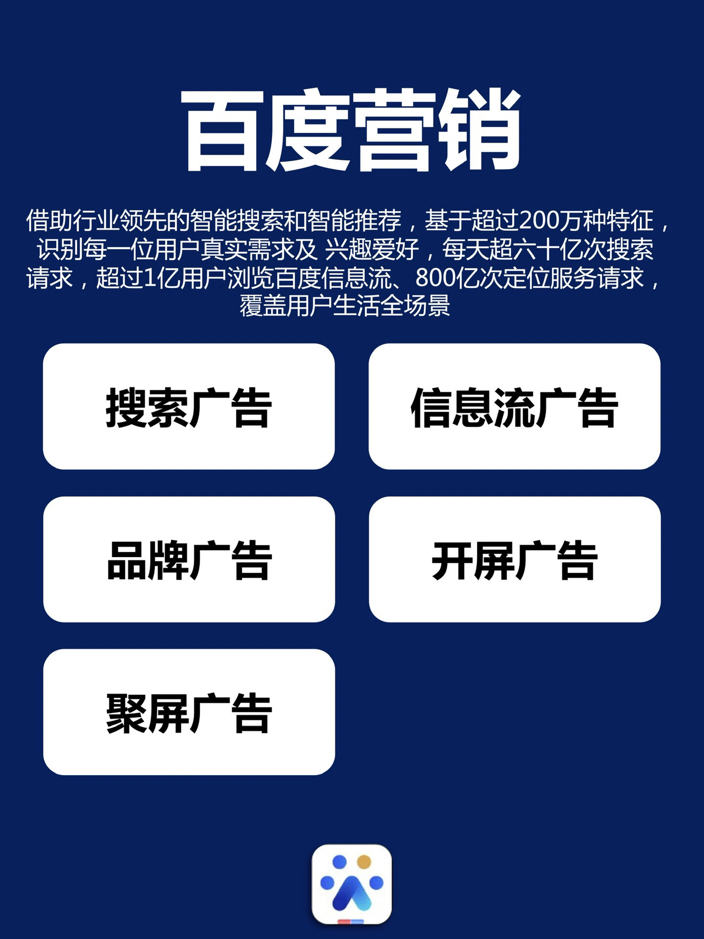 今晚澳门开什么码看一下,创造力策略实施推广_娱乐版305.210