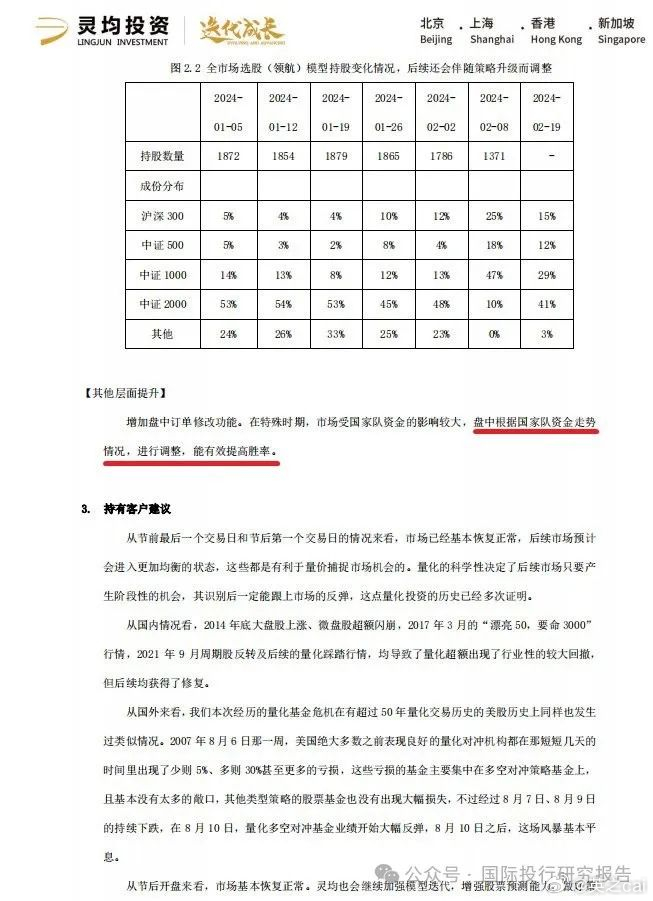 管家婆一肖一码最准资料92期,互动性执行策略评估_纪念版3.866