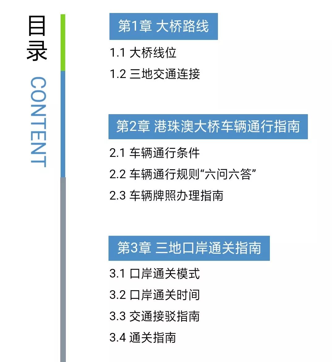 揭秘澳门最精准免费更新内容,正确解答落实_win305.210