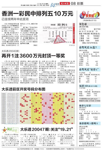 2024年10月30日 第32页