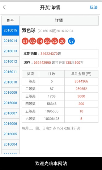 2021年天天彩资料大全,广泛的解释落实支持计划_精简版105.220