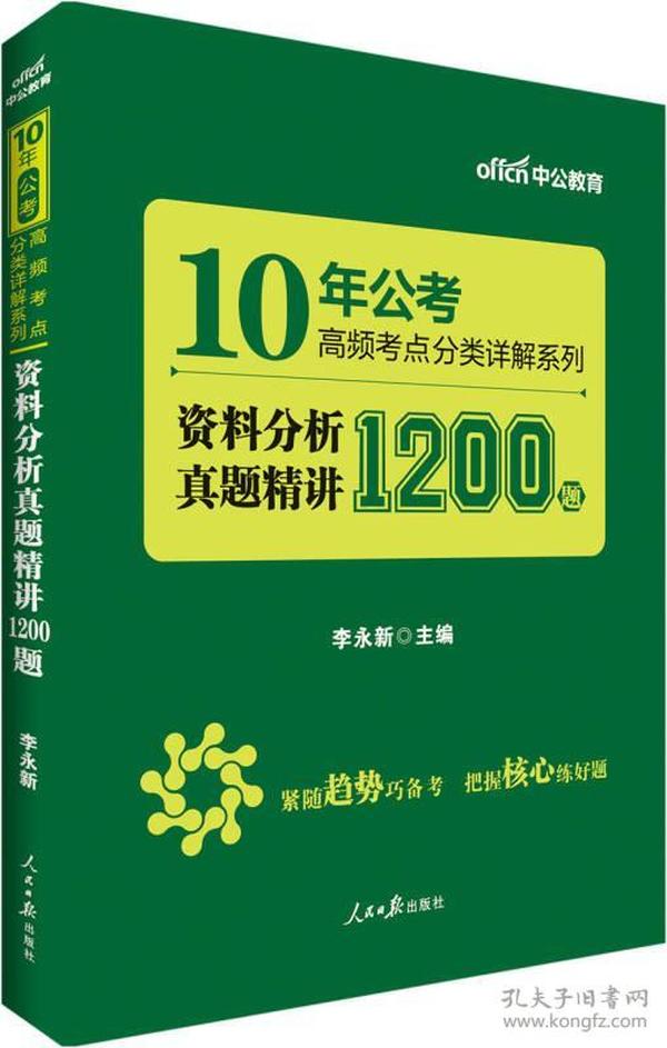 新澳资料免费大全,绝对经典解释落实_升级版9.123