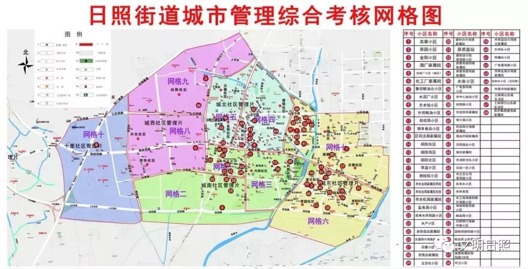 日照涛雒镇的最新规划