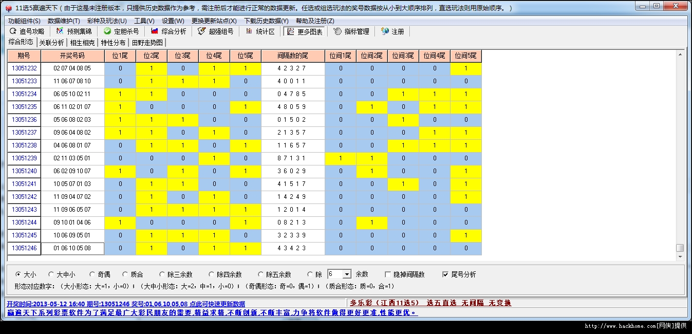 2024年10月31日 第63页