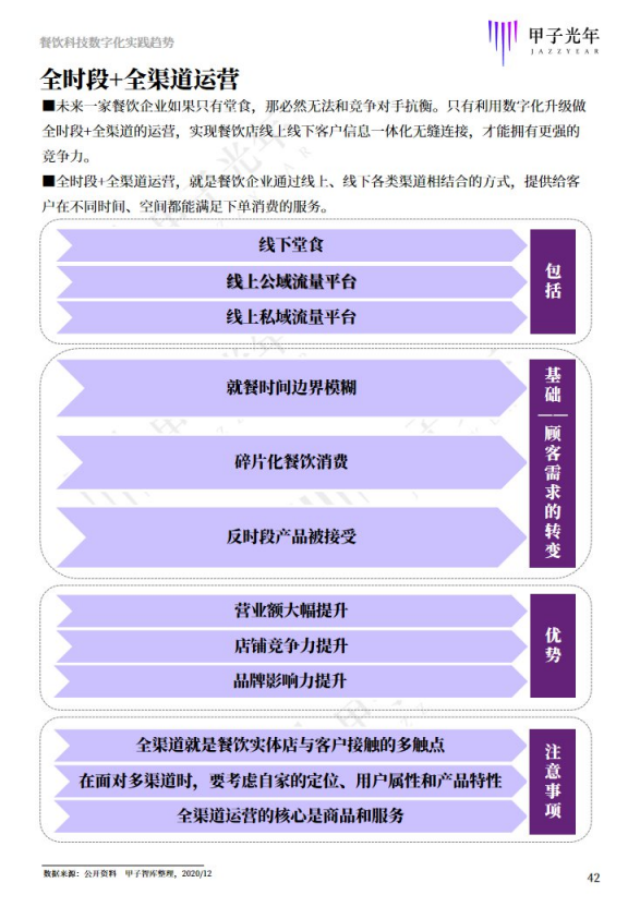 澳门开奖4949,广泛的关注解释落实热议_HD38.32.12