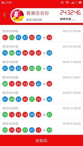 2024年10月31日 第59页