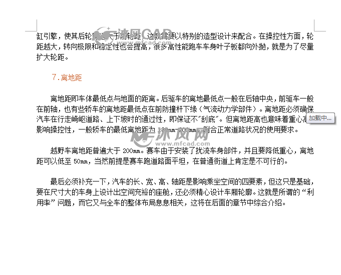 龙门最快最精准免费资料,广泛的解释落实方法分析_户外版2.632