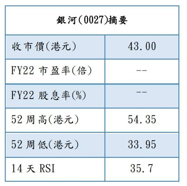 2024年10月31日 第45页