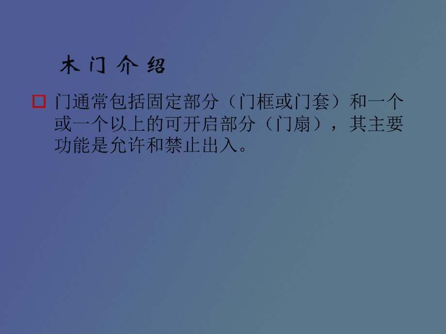 2024年10月31日 第39页