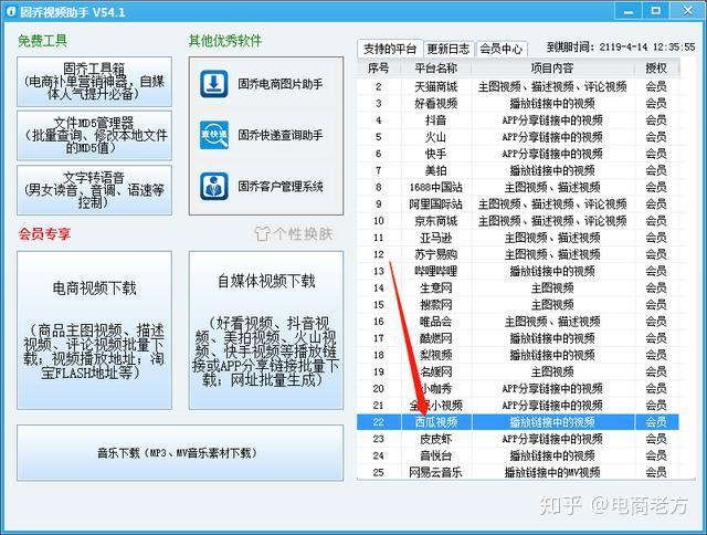 正版综合资料一资料大全,最新热门解答落实_工具版6.166