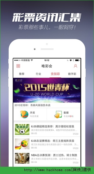 新澳门彩精准一码内部网站,科技成语分析落实_ios2.97.118