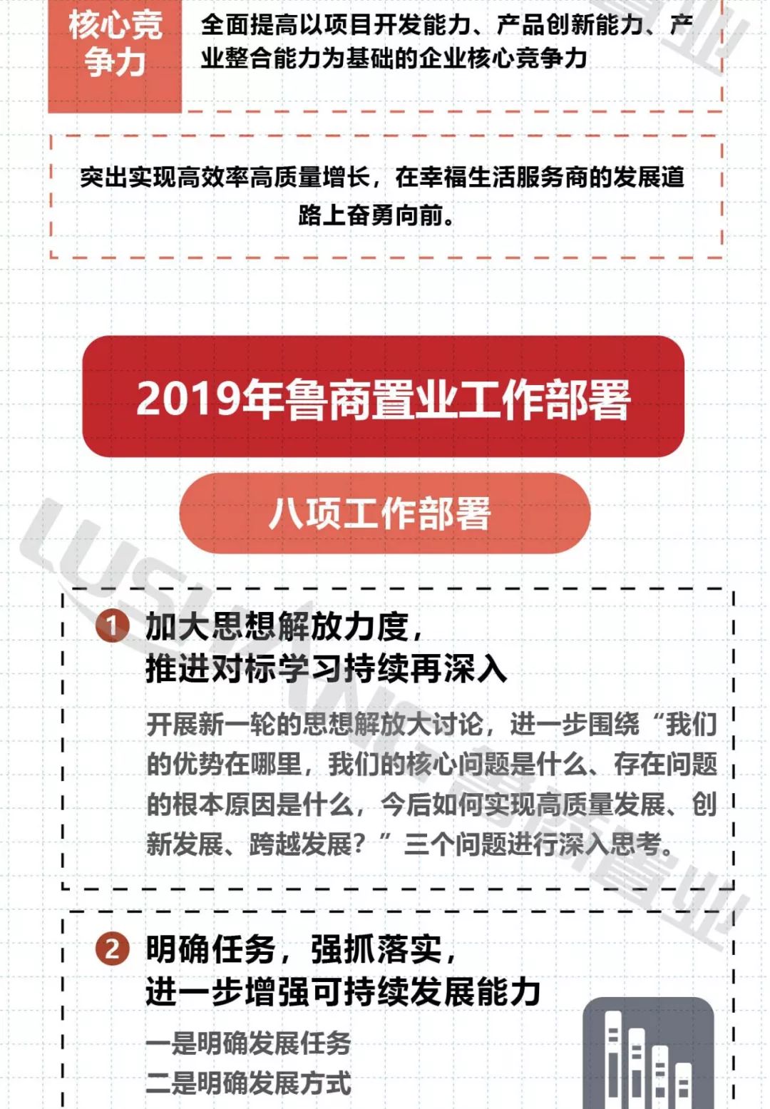 澳门最精准真正最精准龙门客栈,准确资料解释落实_精英版201.123