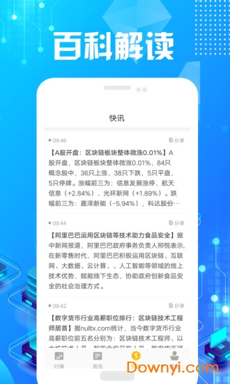 7777788888奥门,决策资料解释落实_娱乐版305.210