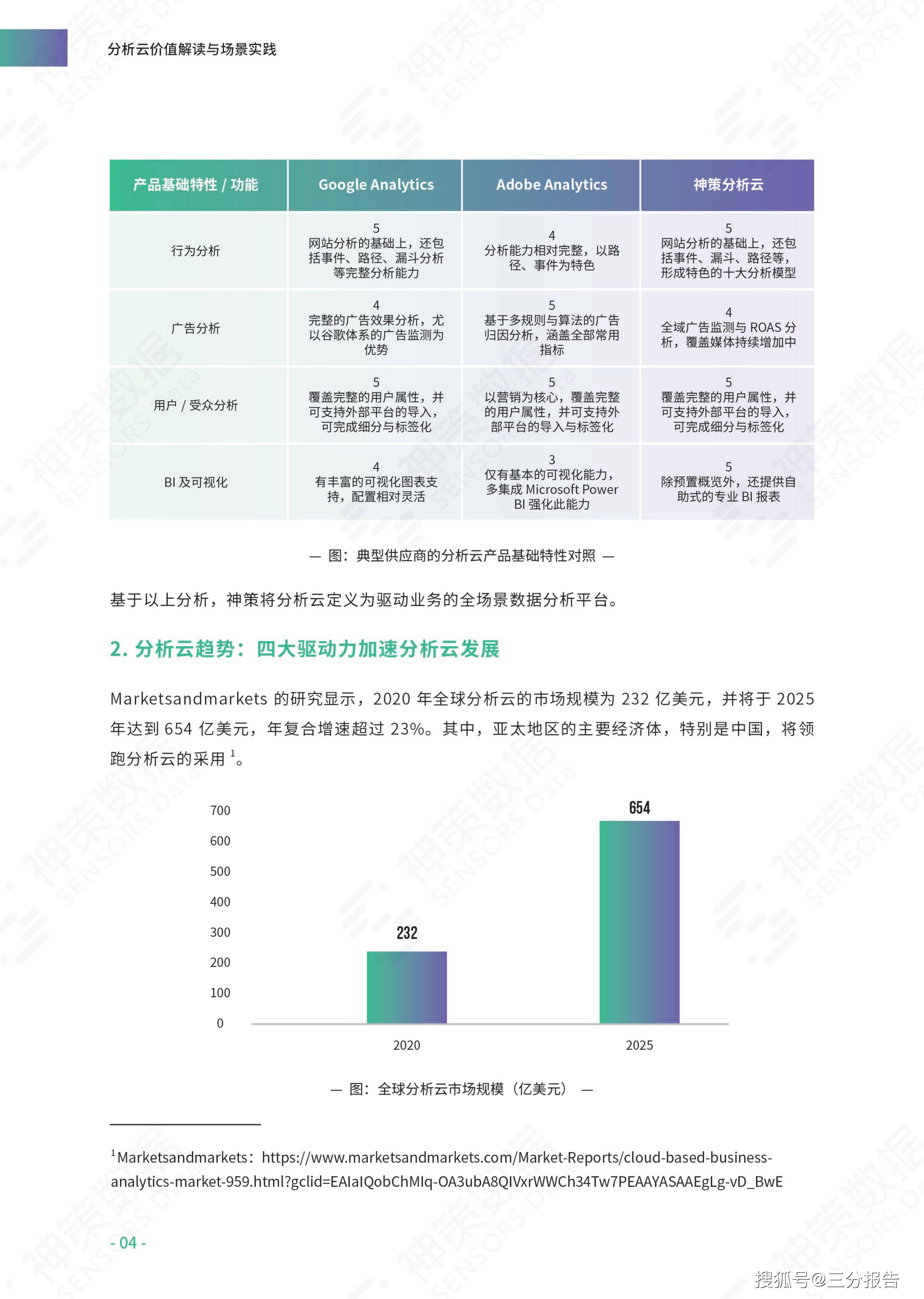 新澳天天开奖资料大全最新开奖结果查询下载,国产化作答解释落实_标准版90.65.32