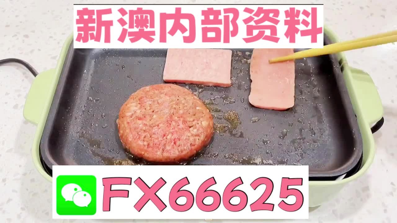 新澳门精准10码中特,诠释解析落实_豪华版8.713