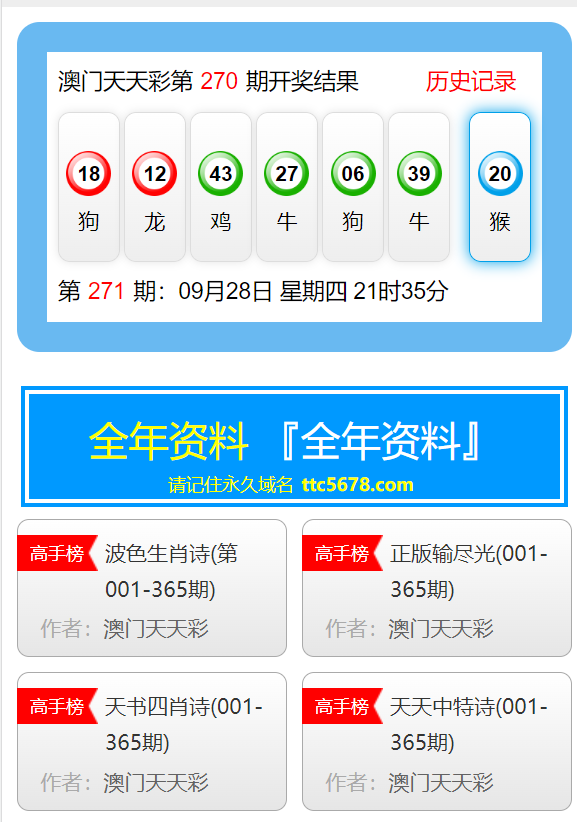 2024年澳门天天开好彩最新版,详细解读落实方案_升级版9.123