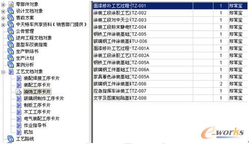 新澳最新版精准特,国产化作答解释落实_潮流版3.739