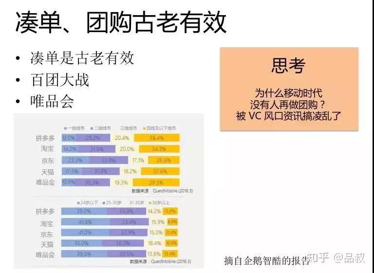 澳门六开奖结果2024开奖记录今晚直播视频,决策信息解析说明_桌面款90.248