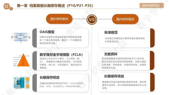 管家婆2023正版资料大全,数据驱动设计策略_DX版33.611