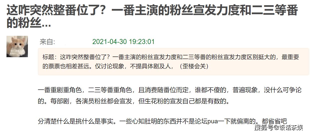 澳门精准四肖期期中特公开,高速方案响应解析_钻石版72.937