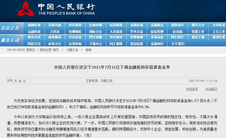 澳门开奖结果,准确资料解释落实_试用版48.263