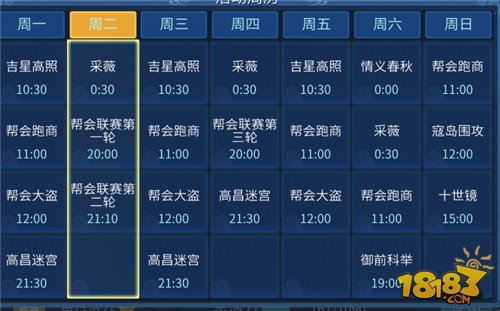 2024今晚澳门开奖结果查询,最新核心解答落实_手游版2.888