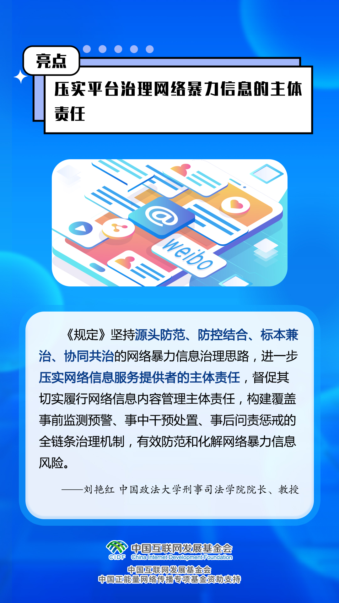 2024年管家婆100,广泛的关注解释落实热议_钻石版2.823