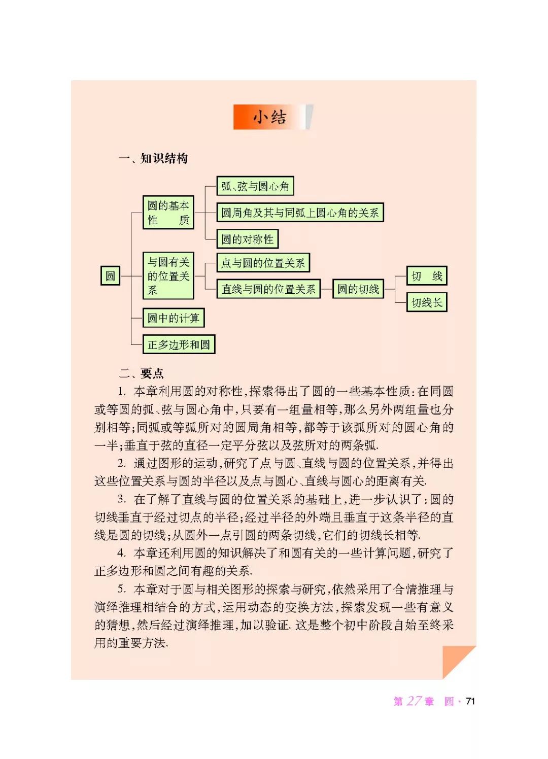 7777788888马会传真,具体操作步骤指导_游戏版258.183