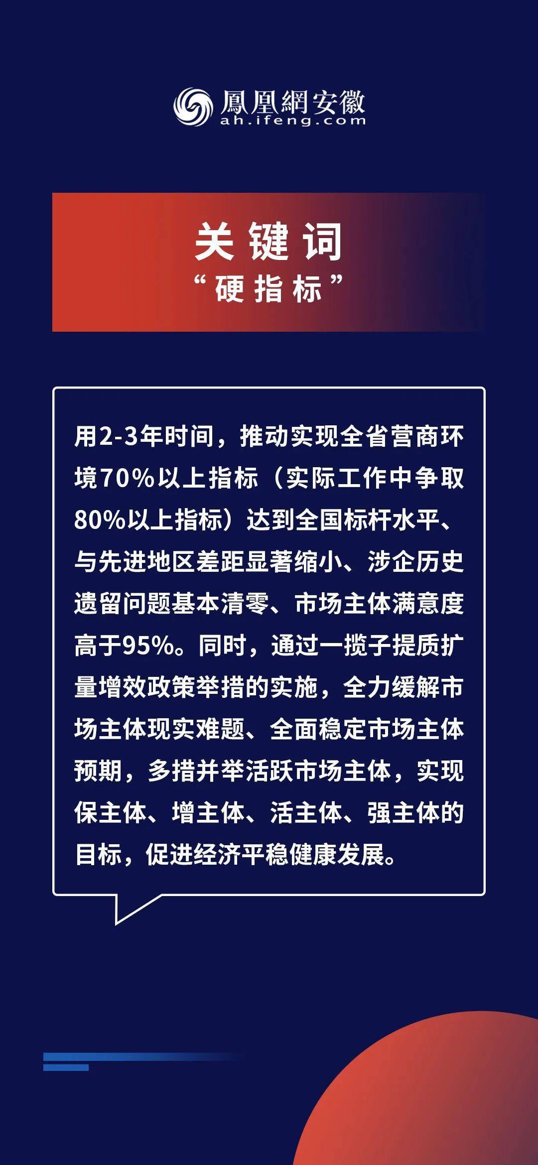 2024年最新奥马免费资料,决策资料解释落实_标准版90.65.32