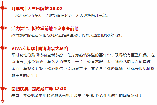 2024年新澳门彩开奖结果查询,全局性策略实施协调_精简版105.220