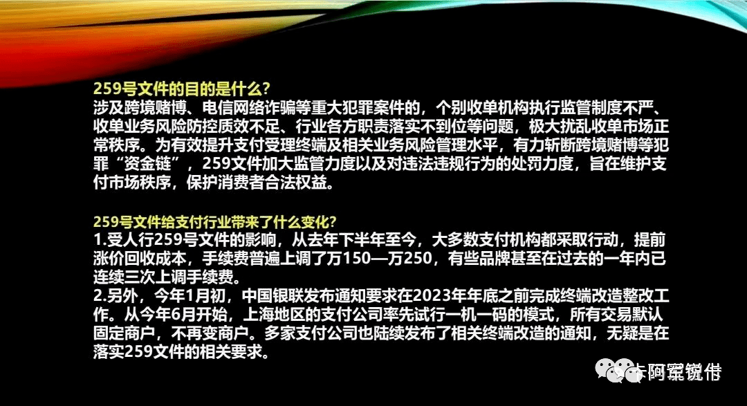 2024年11月2日 第46页