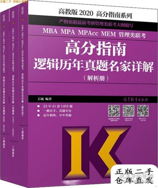 2024年澳门正版资料大全免费,决策资料解释落实_进阶版6.662