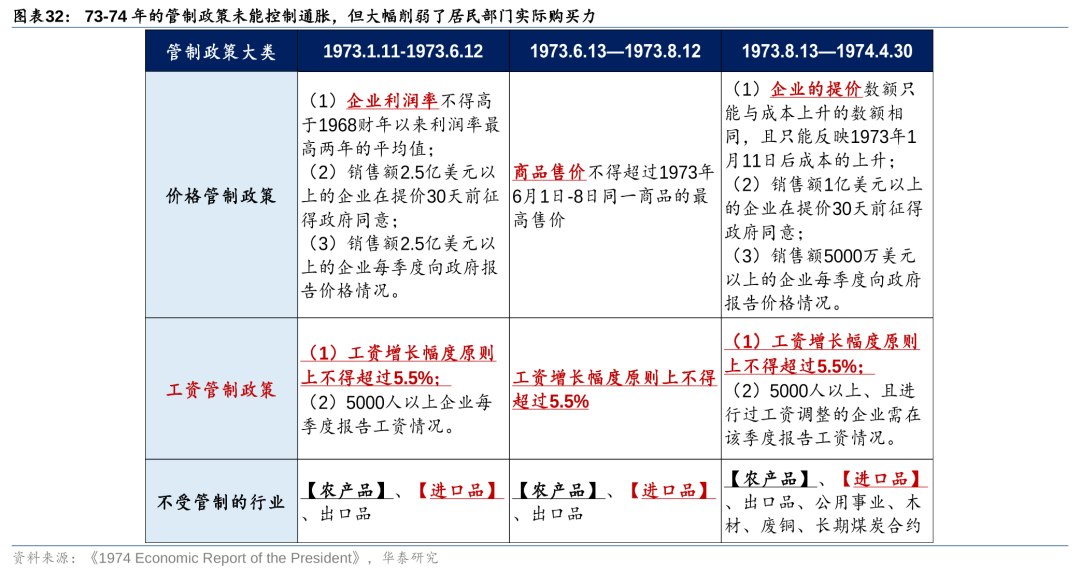 新澳今晚上9点30开奖结果,科学化方案实施探讨_扩展版6.986