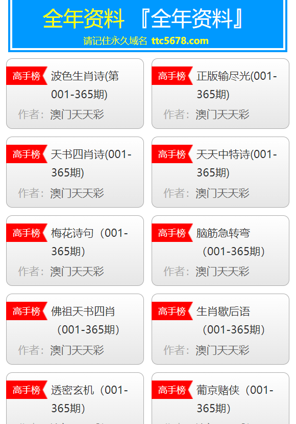 新澳天天开奖资料大全最新5,科学化方案实施探讨_旗舰款26.353