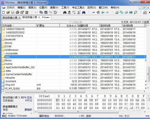 49图库-资料中心,数据驱动执行方案_精简版105.220