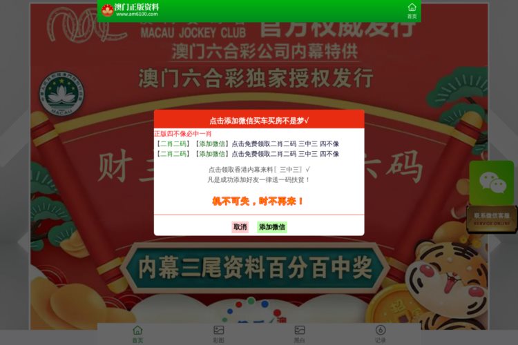 7777788888王中王中特,精细方案实施_入门版71.224