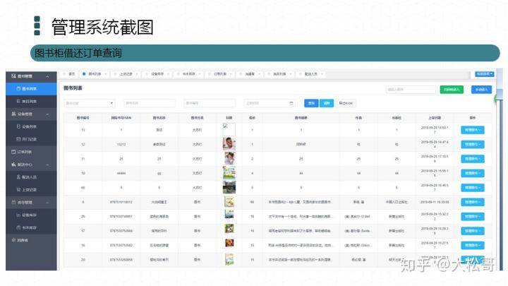 新奥门资料免费资料大全,实用性执行策略讲解_精简版105.220