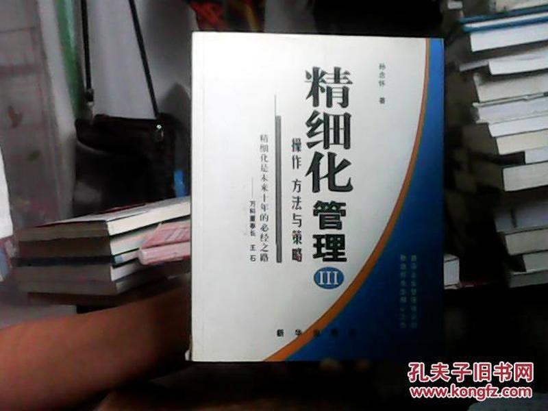 新澳最新最快资料,精细化方案实施_特供版40.103