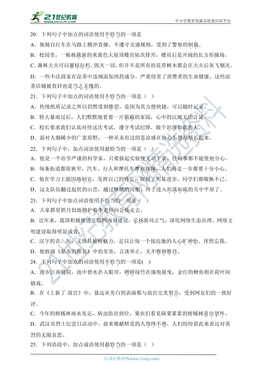 广东八二站资料免费大公开,动态词语解释落实_豪华版180.300