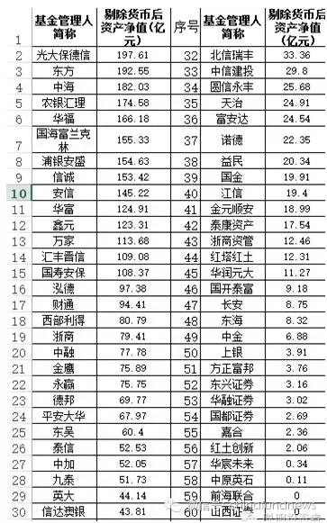 2024澳门特马今晚开奖93,最新答案解释落实_粉丝版335.372