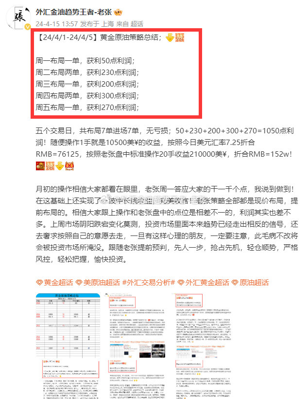 2024王中王资料一肖中v,国产化作答解释落实_入门版2.382