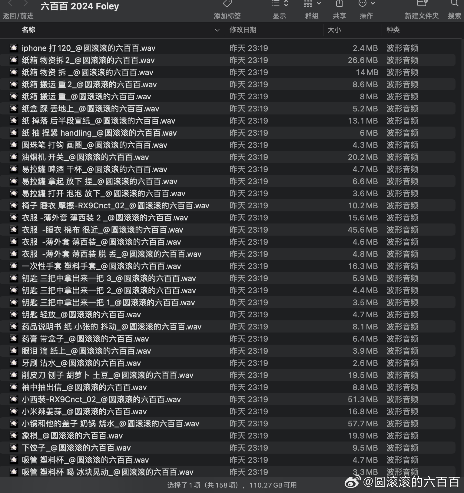 2024年澳门资料免费大全,数据解析说明_影像版54.157