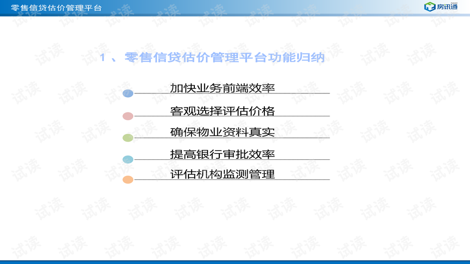 白小姐三肖三期必出一期开奖哩哩,前沿说明评估_旗舰版34.257