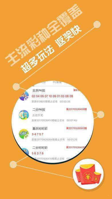 600图库大全免费资料图,实践性策略实施_超级版21.924