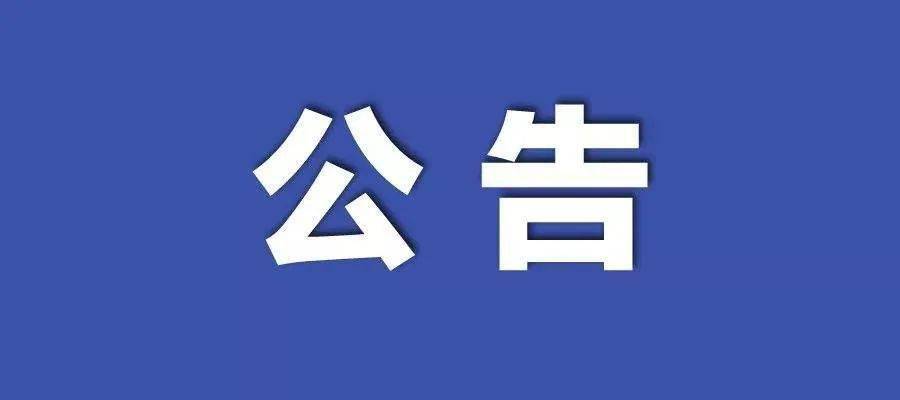 4949澳门开奖现场+开奖直播10.24,最新核心解答落实_手游版2.686