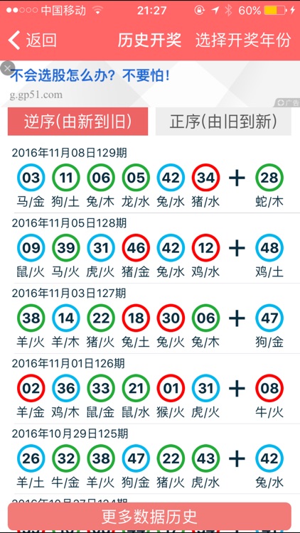 2024年香港正版资料免费大全精准,标准化实施程序解析_8DM14.765