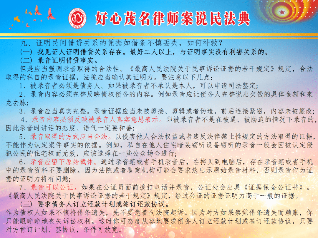 7777788888王中王开奖十记录网,确保成语解释落实的问题_豪华版180.300