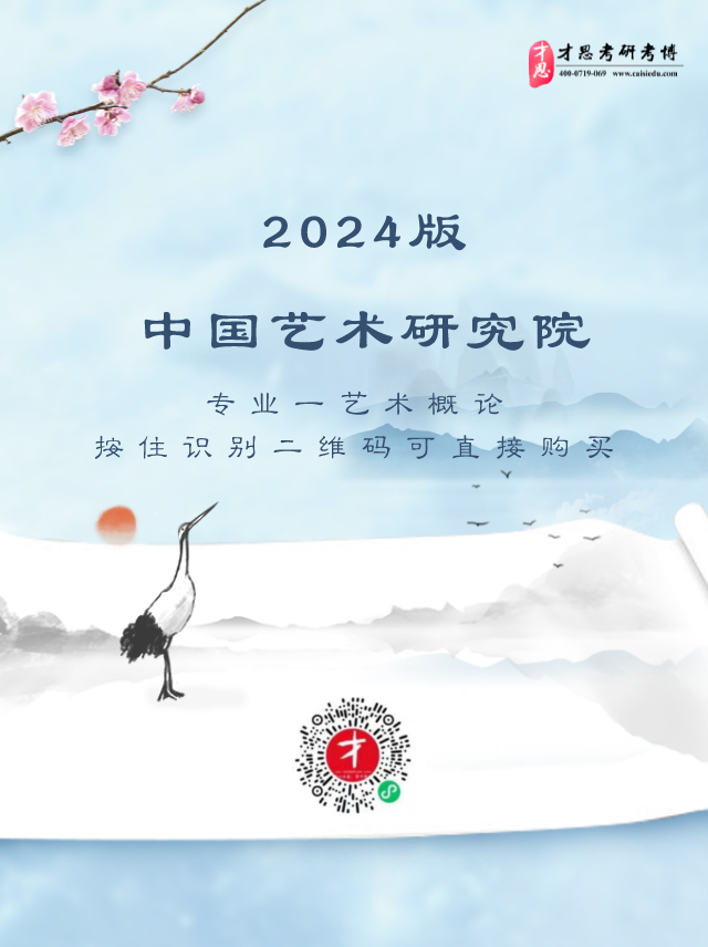 2024天天彩正版资料大全,环境适应性策略应用_iPhone44.611