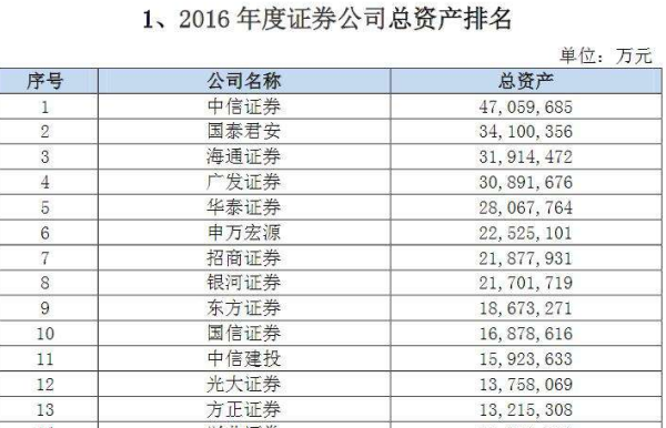 澳门精准免费资料,收益成语分析落实_HD38.32.12